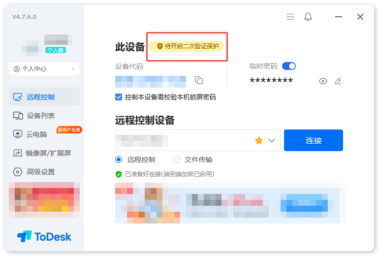 驱动专家官网下载终极指南：一键解决所有驱动问题